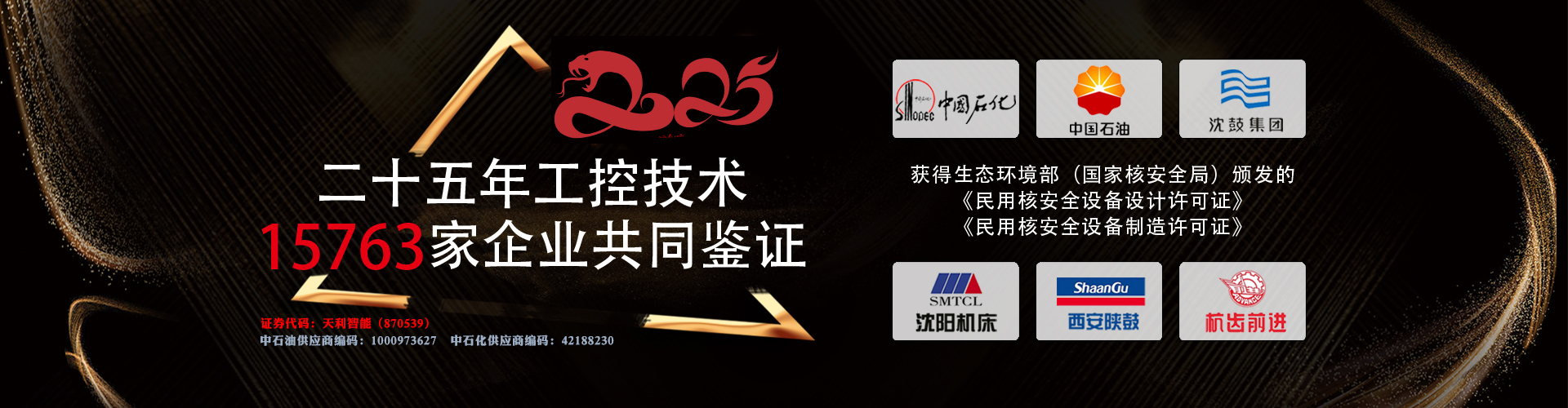 熱熔膠網(wǎng)膜