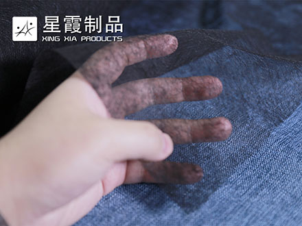 黑色雙面粘襯
