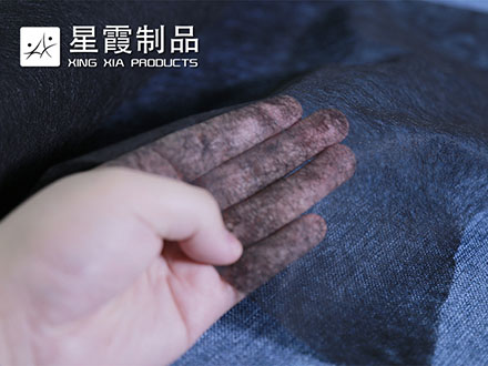黑色雙面襯布