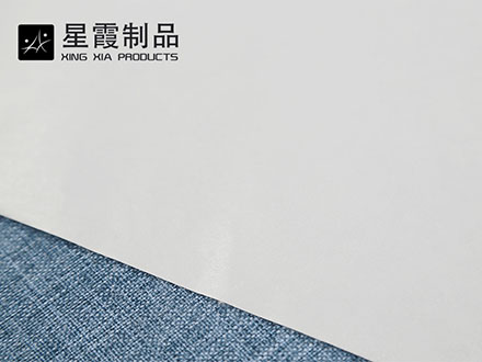 帶背紙雙面粘合襯
