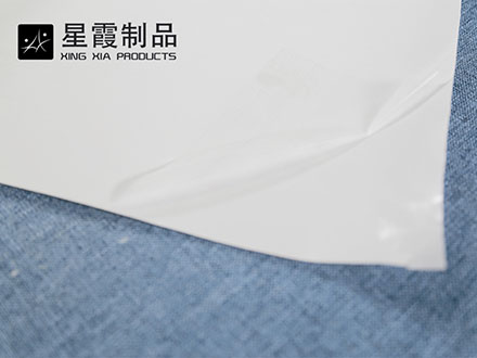 TPU膠膜生產(chǎn)廠