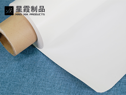 PES乳白色熱熔膠膜