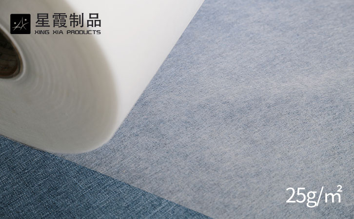 PA雙面粘合襯