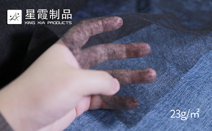 PA黑色雙面粘合襯