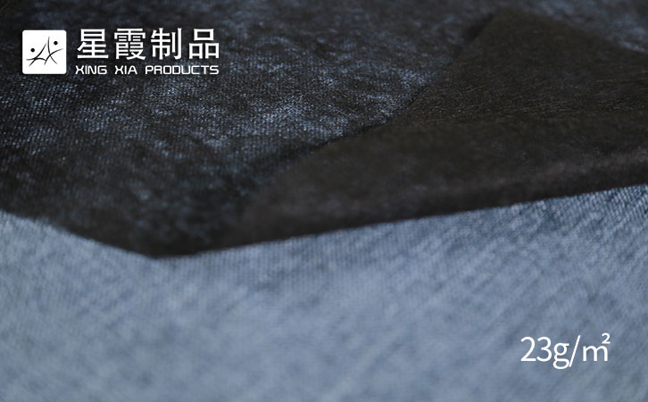 黑色雙面襯布