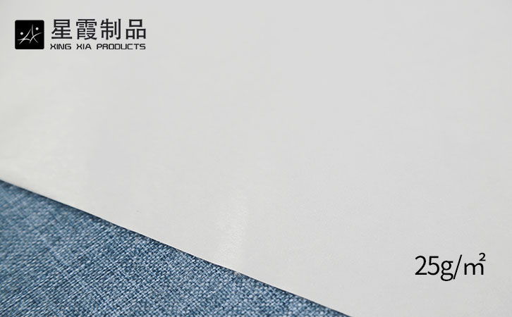 帶背紙雙面襯布