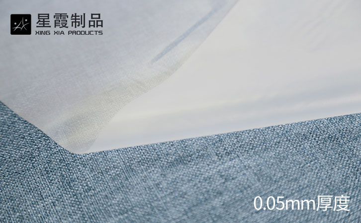 無(wú)基材EAA熱熔膠膜