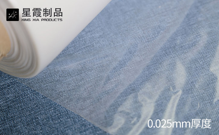 超薄彈力熱熔膠膜
