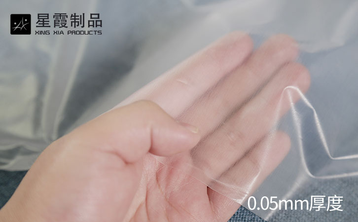 單層EVA熱熔雙面膠