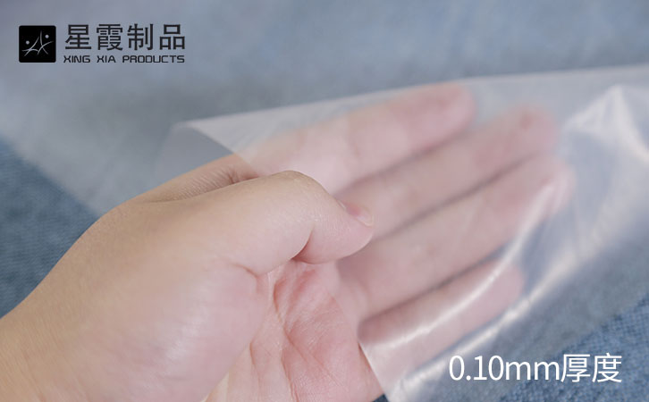 10絲EVA熱熔膠膜