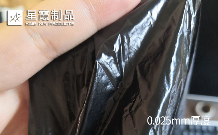 黑色膠膜