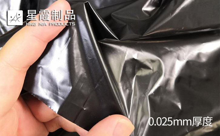 黑色遮光雙面膠膜