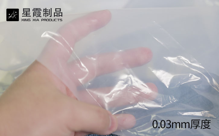 低溫TPU熱熔膠膜