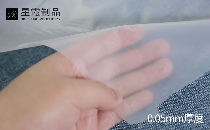 無基材TPU低溫熱熔膠膜