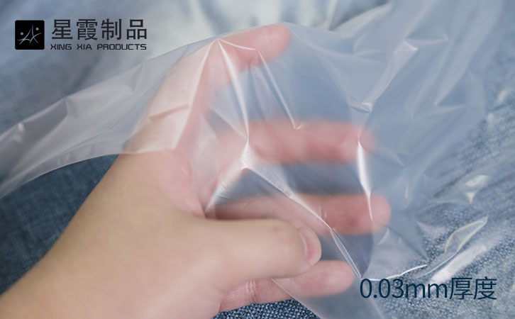 彈力TPU熱熔雙面膠