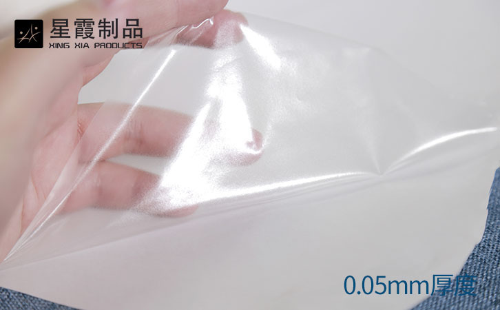 TPU耐高溫熱熔膠膜