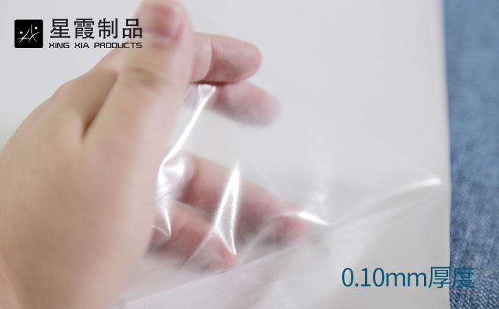 0.10mm厚度EVA膠膜