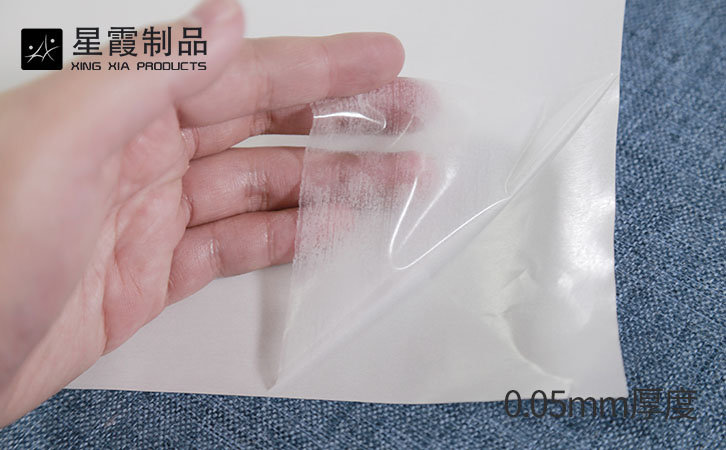 TPU帶背紙熱熔膠膜
