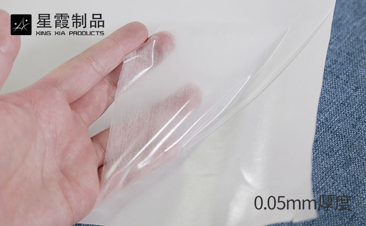 0.05mmTPU膠膜