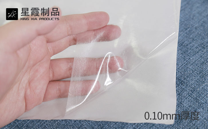 0.10mmTPU膠膜