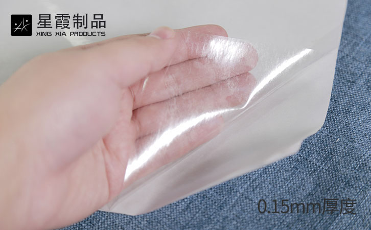 15絲熱熔膠膜