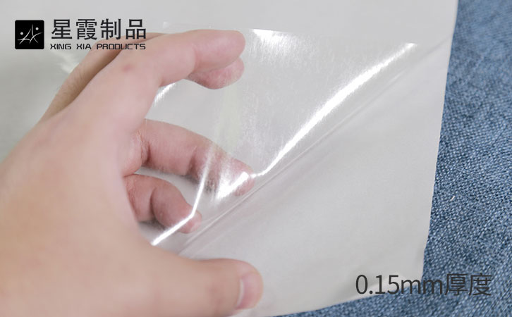 15絲TPU熱熔膠膜