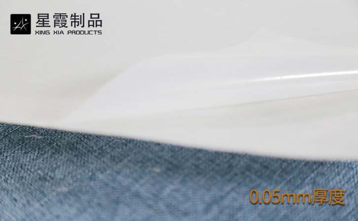 帶離型紙款PES熱熔膠膜