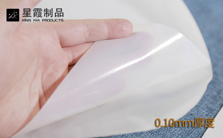 帶背紙PES膠膜