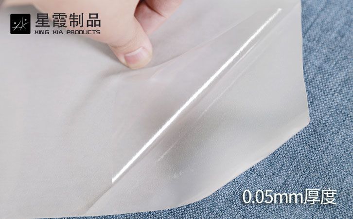 0.10mmPA膠膜