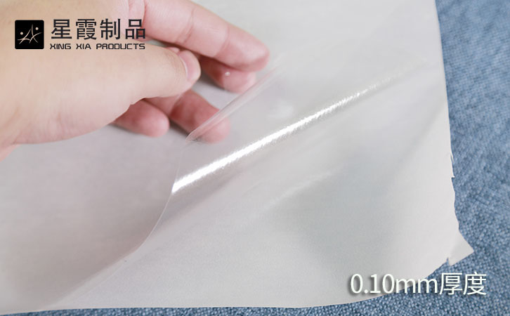 PA熱熔雙面膠