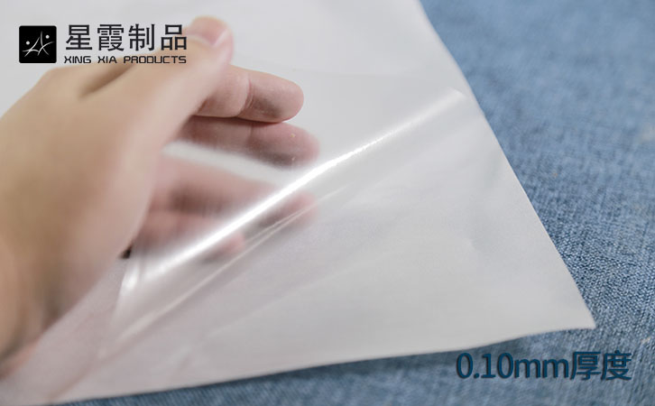10絲PO膠膜