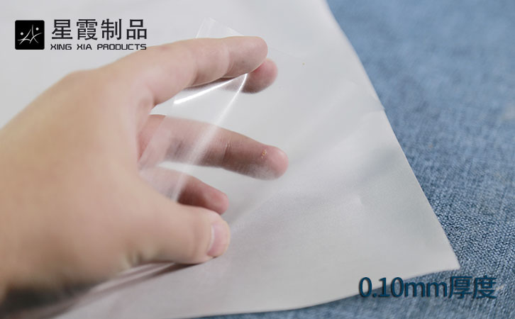 0.10mmPO膠膜