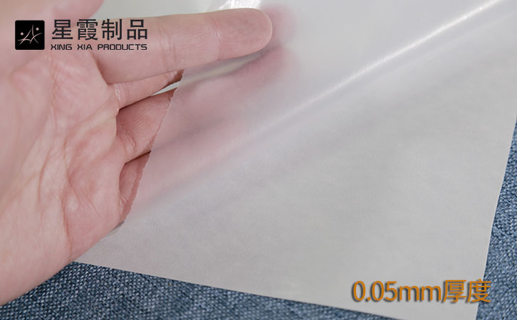 低溫TPU熱熔膠膜