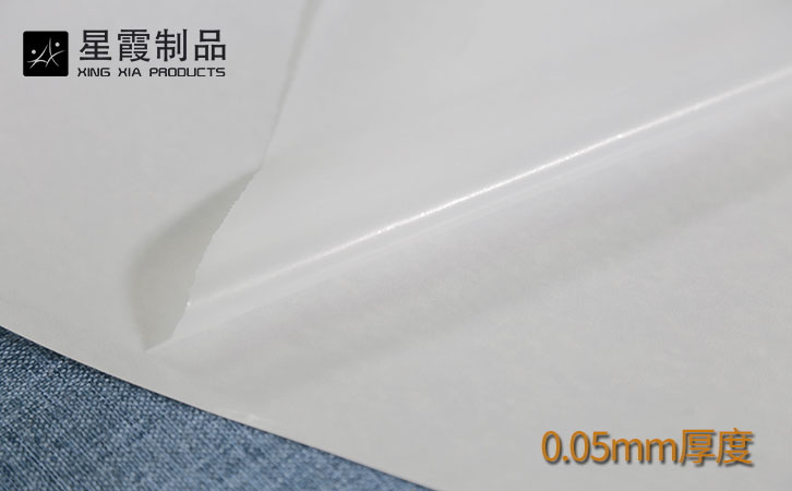 0.05mm低溫TPU熱熔膠膜