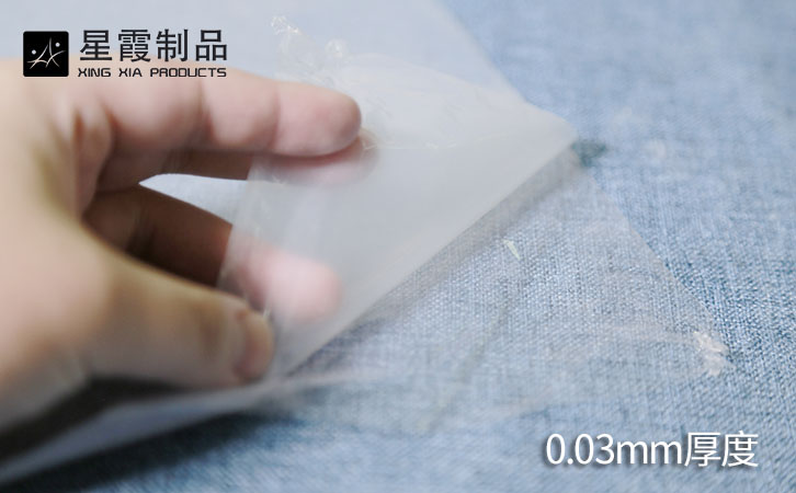 超薄TPU低溫?zé)崛勰z膜