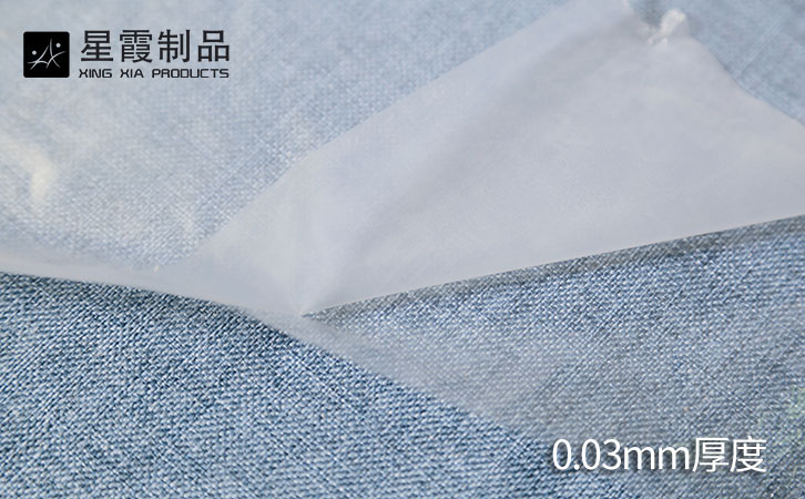 3絲TPU低溫?zé)崛勰z膜