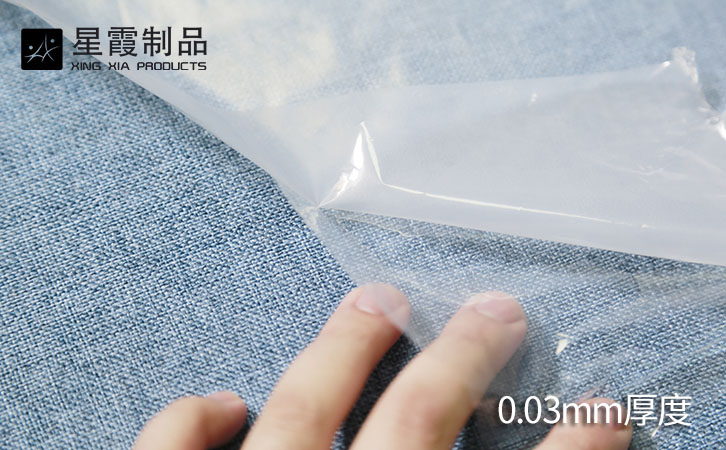 超低溫TPU熱熔膠膜帶PE離型膜