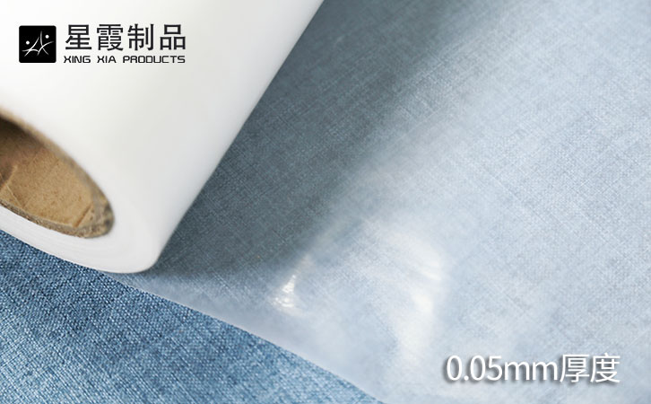 5絲TPU低溫?zé)崛勰z膜