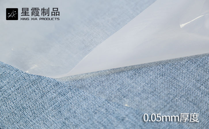 熱熔膠膜帶PE薄膜