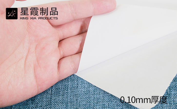 乳白色熱熔膠膜