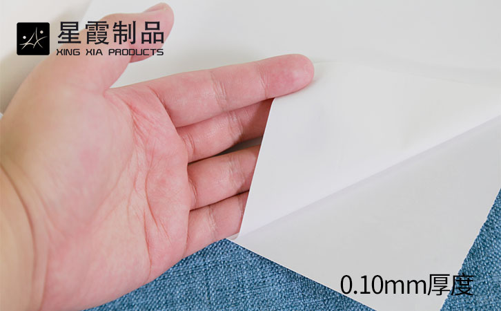 白色PES熱熔膠膜