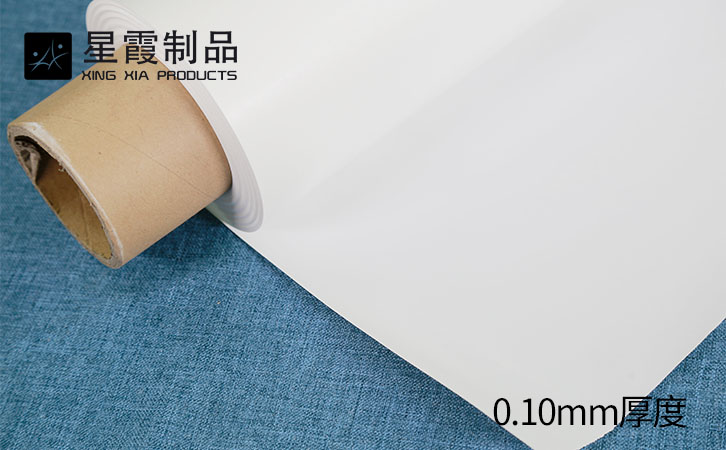 白色膠膜