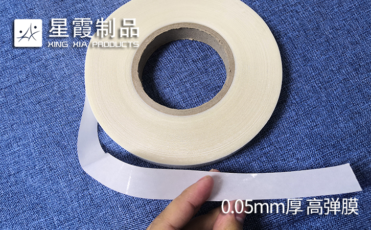 高彈TPU膠條