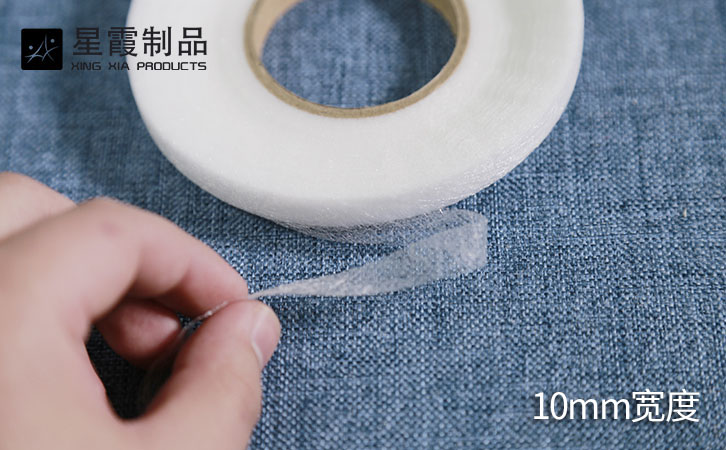 10mm雙面襯條