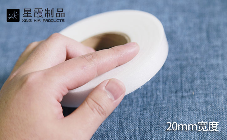 20mm寬度熱熔膠網(wǎng)膜條