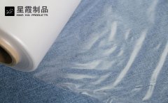 防護(hù)服用透氣TPU薄膜