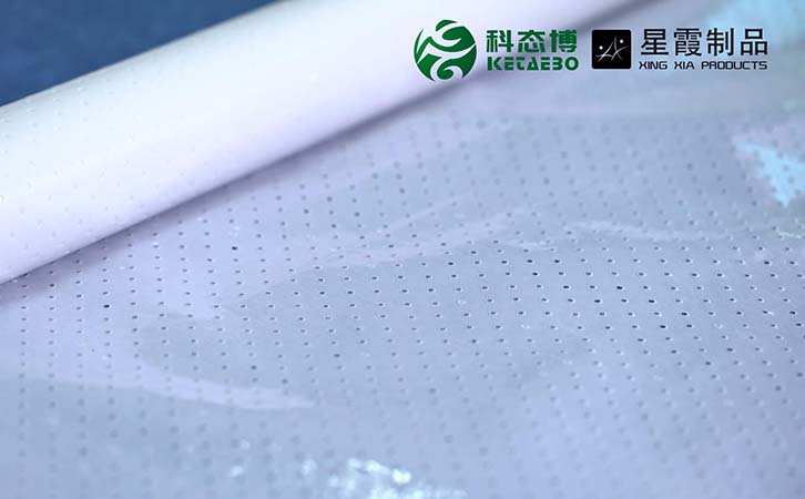 打孔沖孔熱熔膠膜