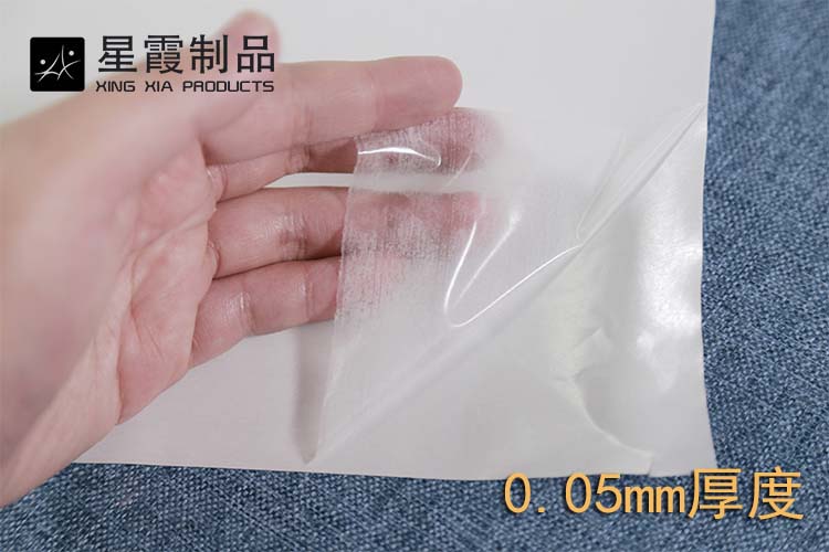 XJU120型號(hào)TPU熱熔膠膜