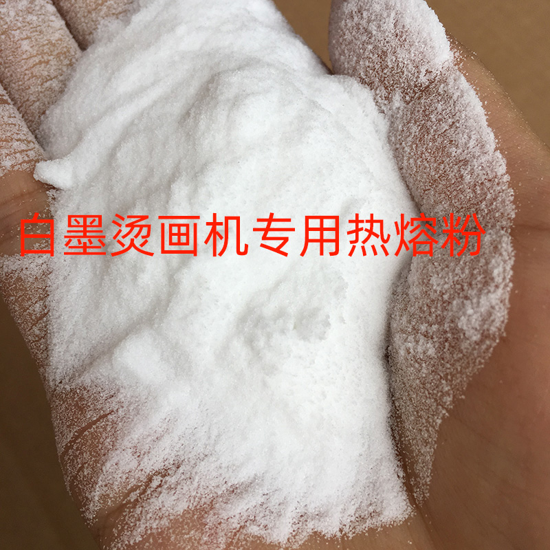 燙畫專用膠粉特寫